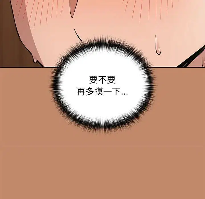 第86話