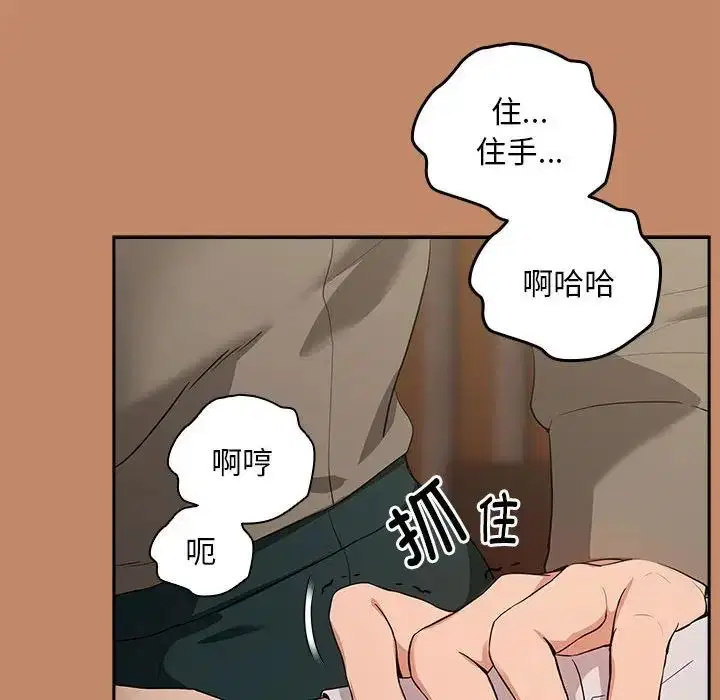 第86話
