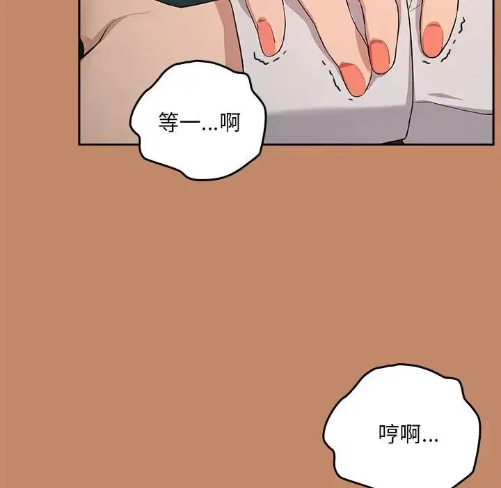 第86話