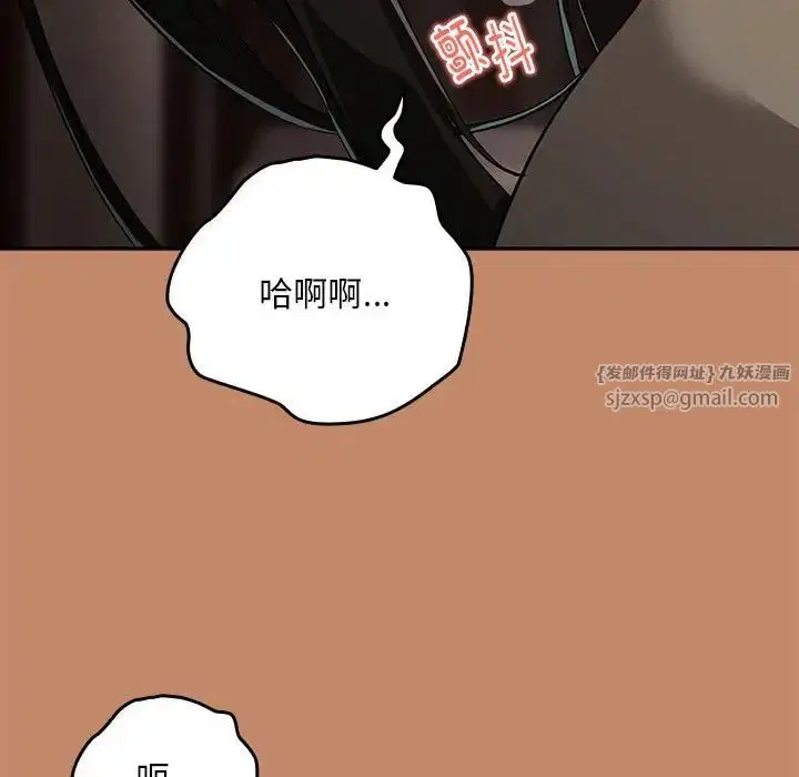 第86話