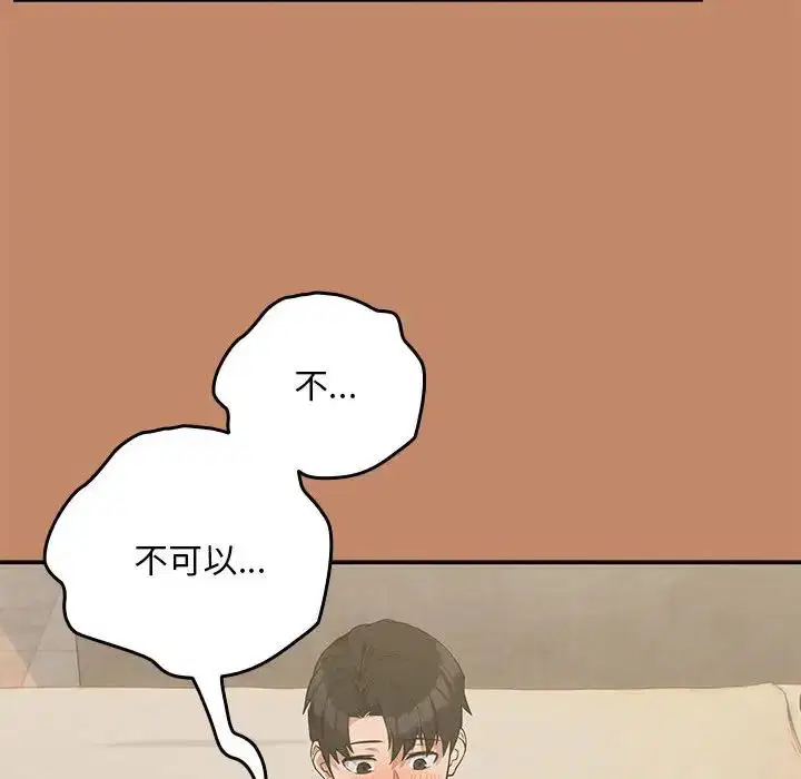 第86話