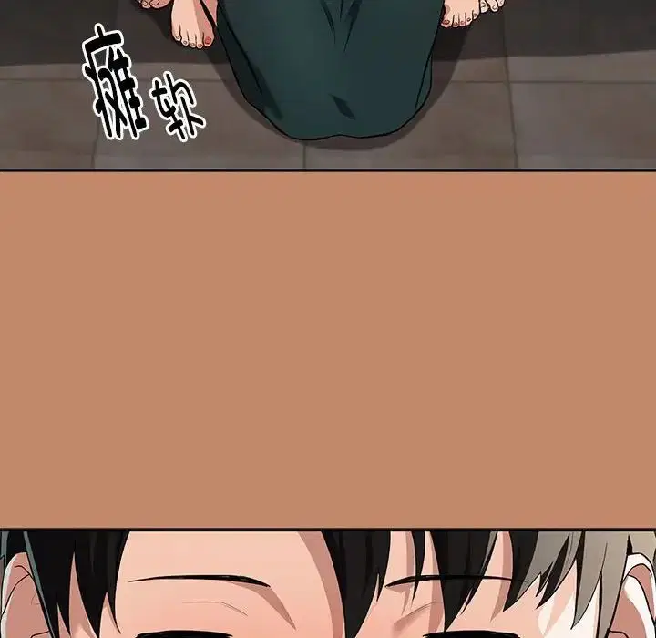 第86話