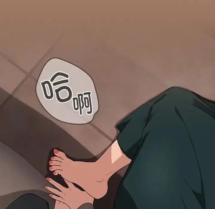 第86話