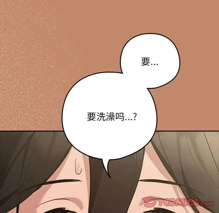 第86話