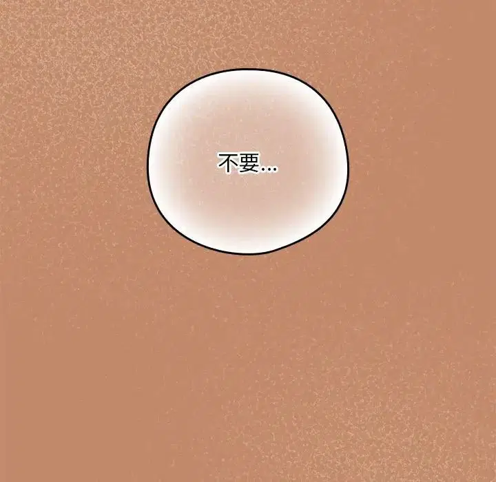 第86話