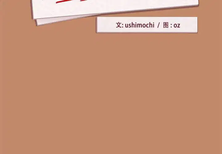 第86話