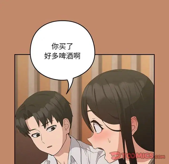 第86話