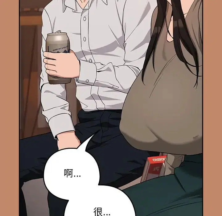 第86話