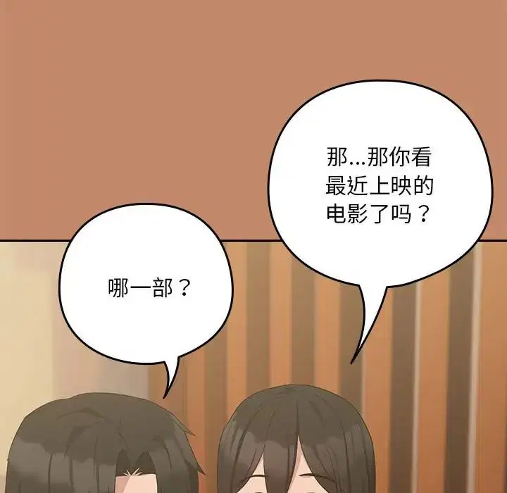 第86話