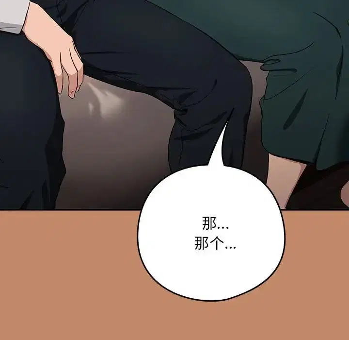 第86話