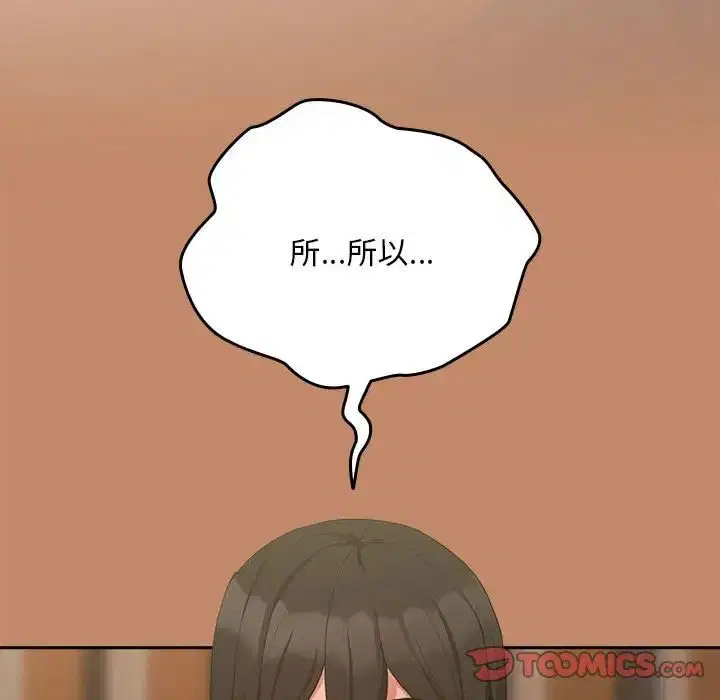 第86話
