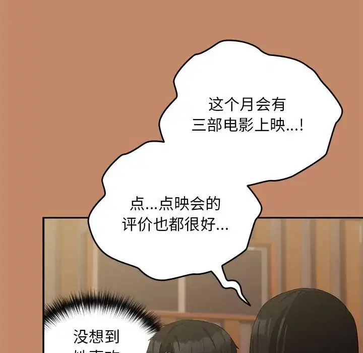 第86話
