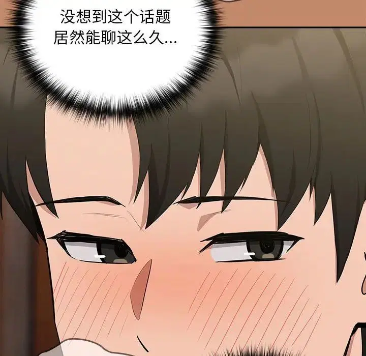 第86話