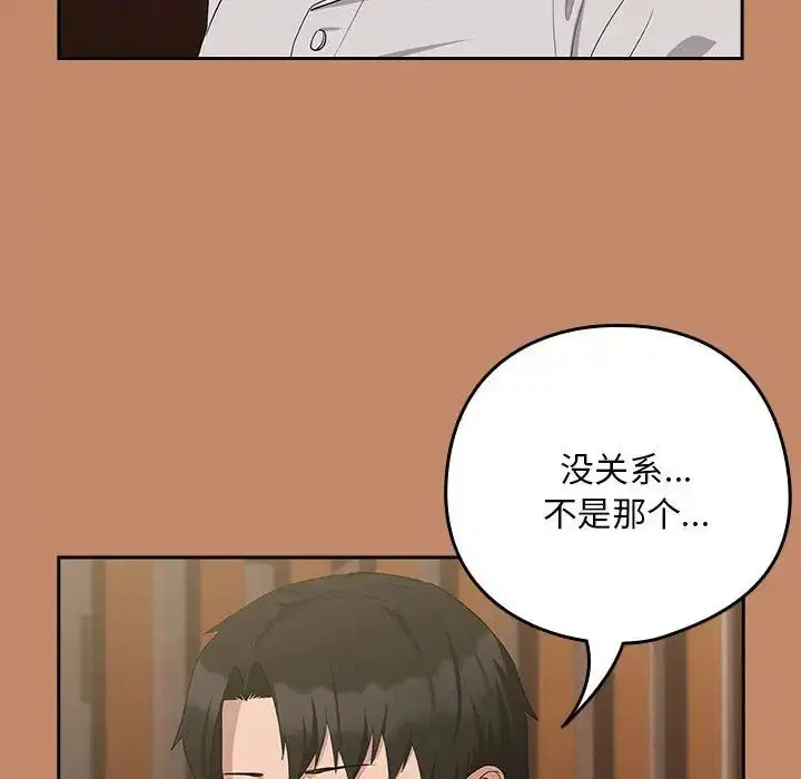 第86話