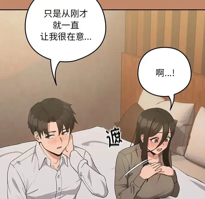 第86話