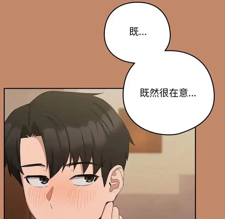 第86話