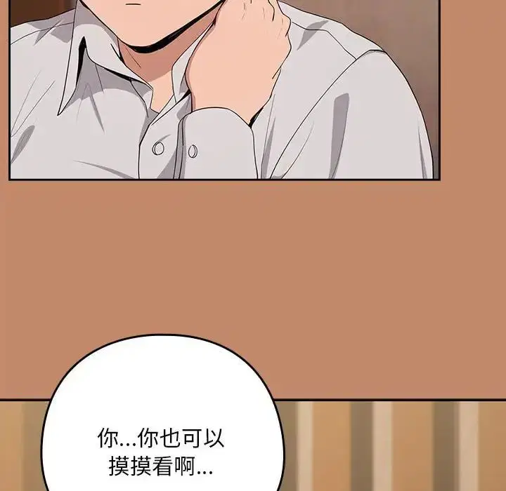 第86話