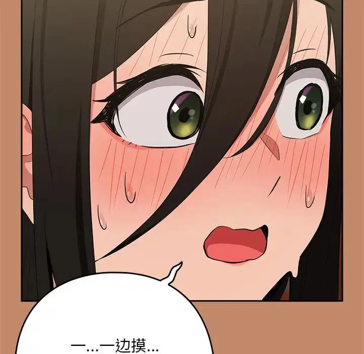 第86話