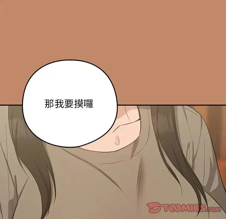 第86話