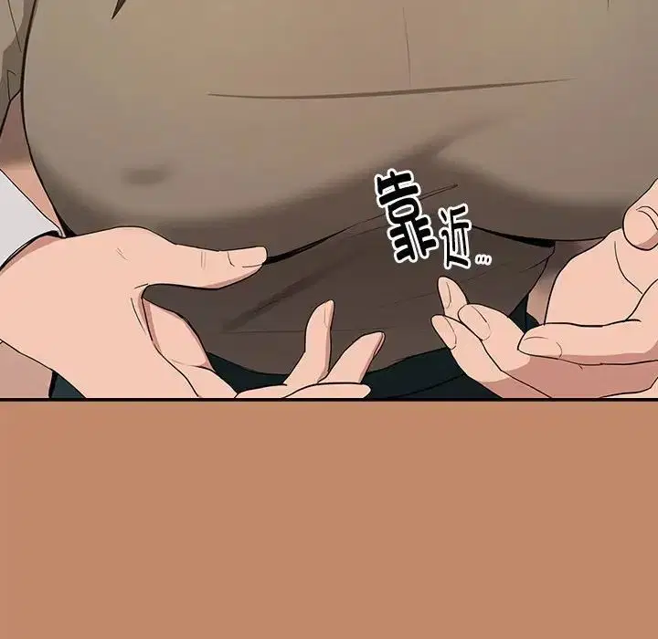 第86話