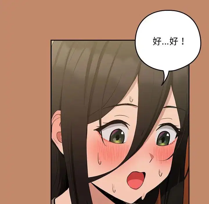 第86話