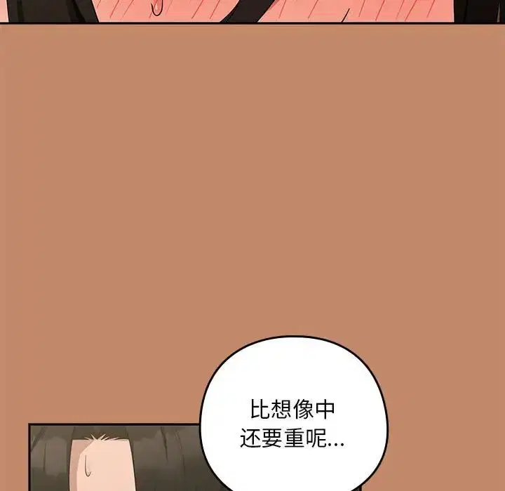 第86話