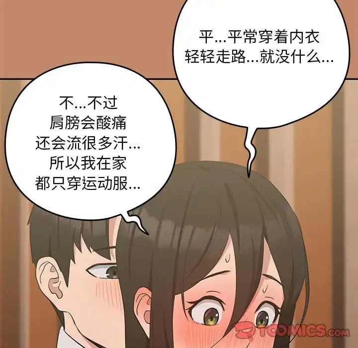 第86話