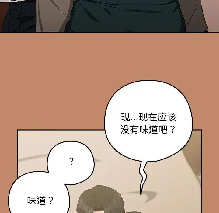 第86話