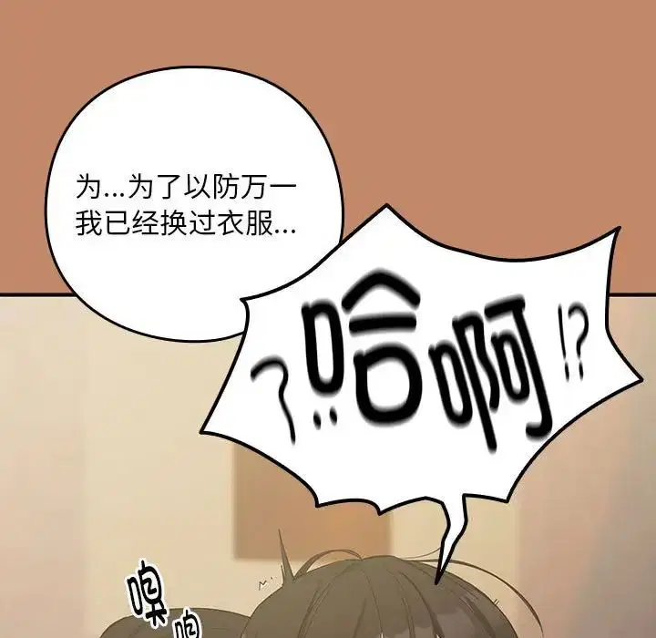第86話