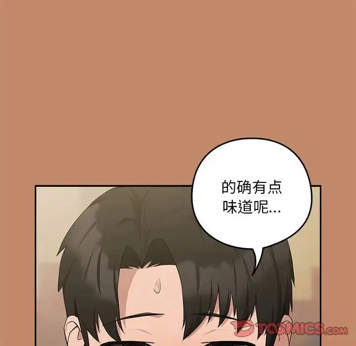 第86話