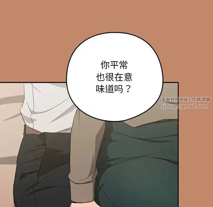 第86話