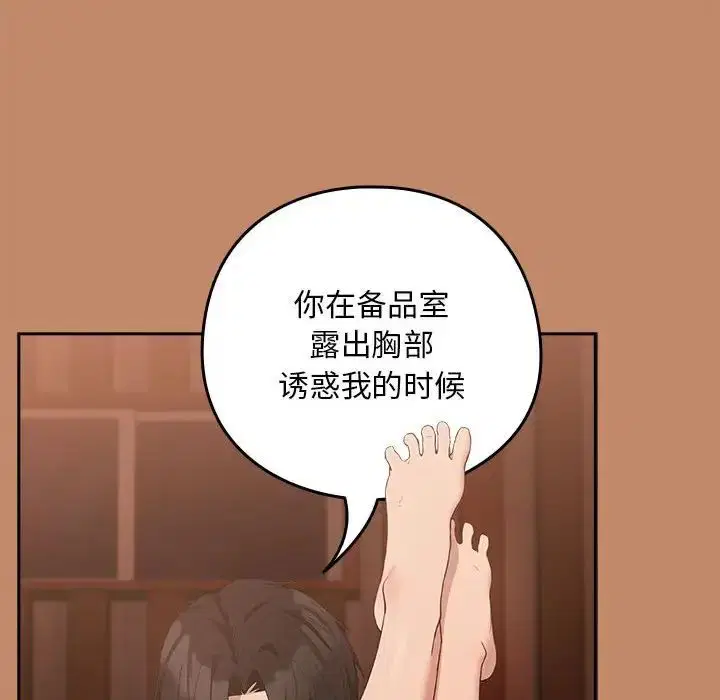 第87話