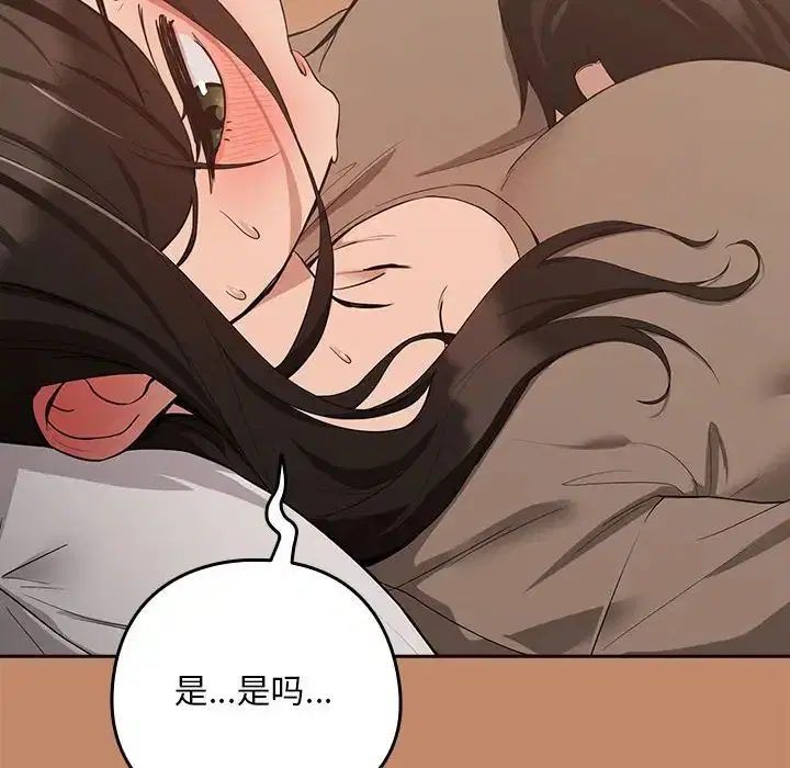 第87話