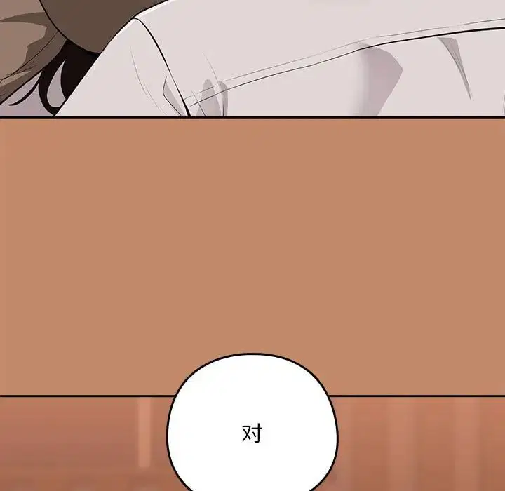 第87話