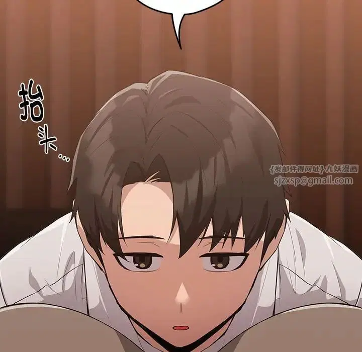 第87話