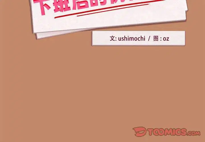 第87話