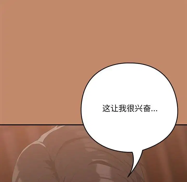 第87話