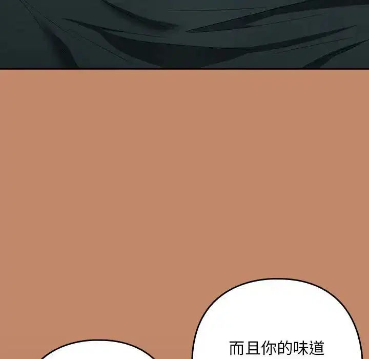 第87話