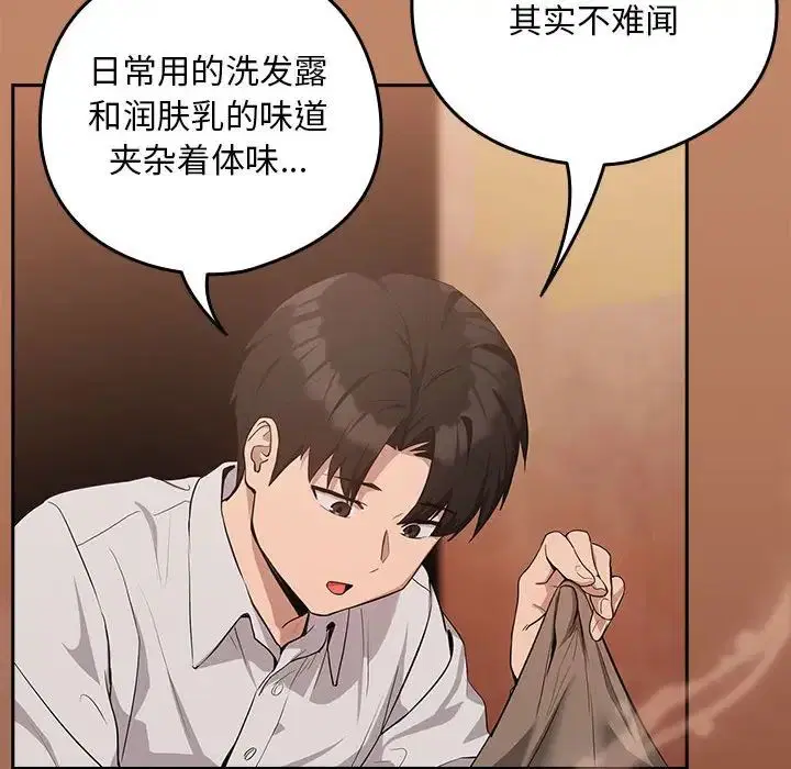 第87話