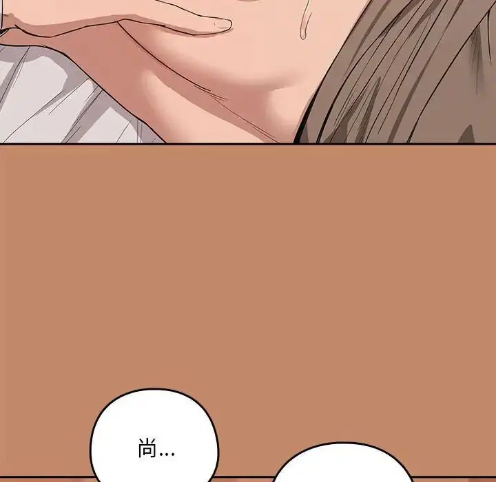 第87話