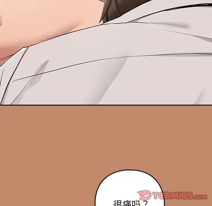 第87話