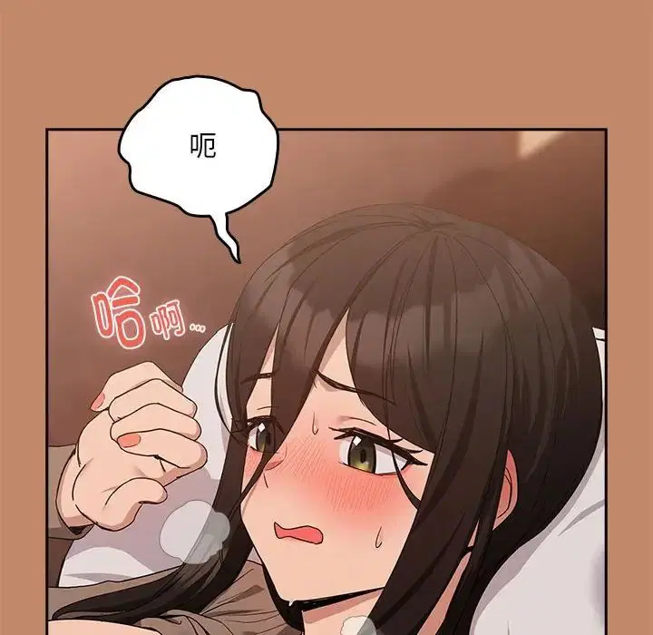 第87話