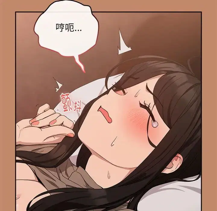 第87話