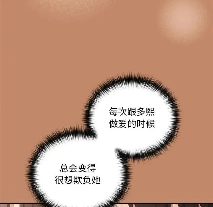 第87話