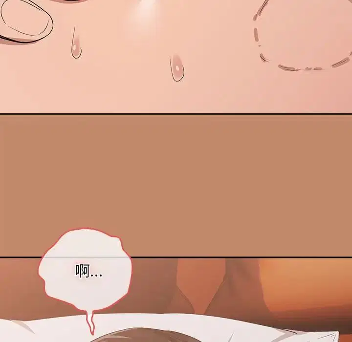 第87話