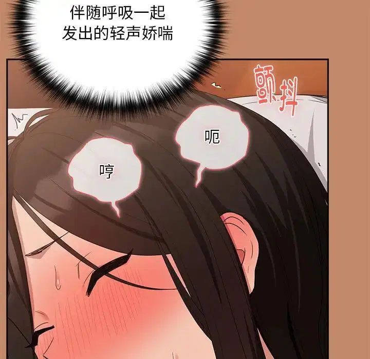 第87話
