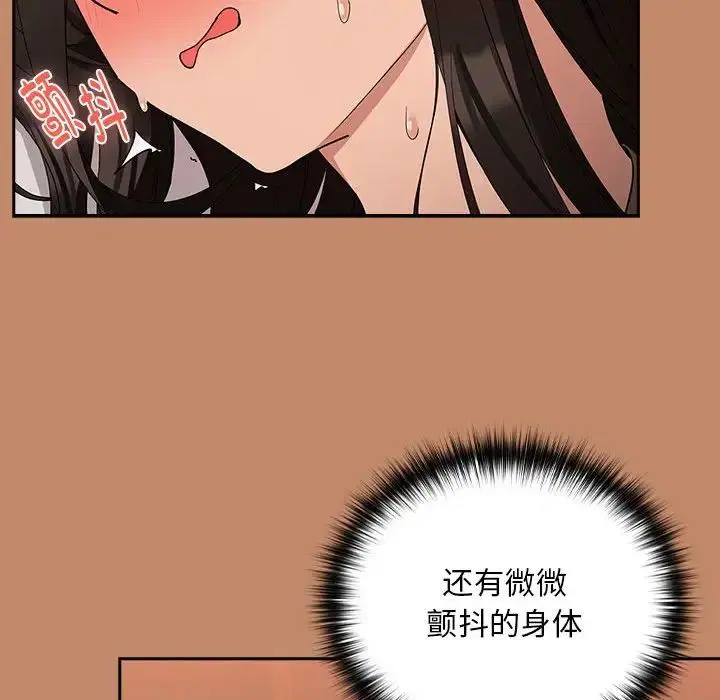 第87話