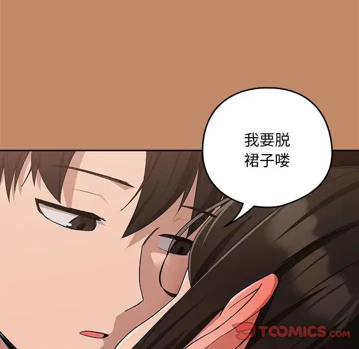 第87話
