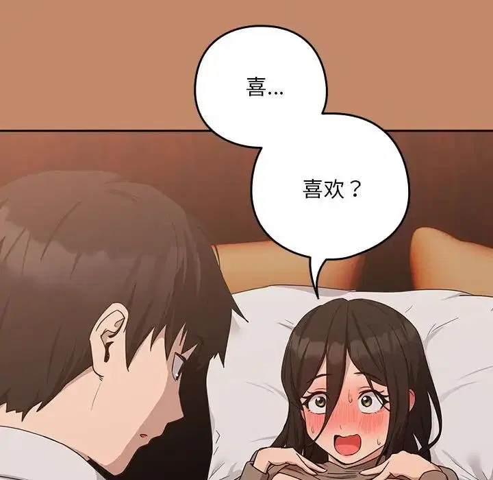 第87話