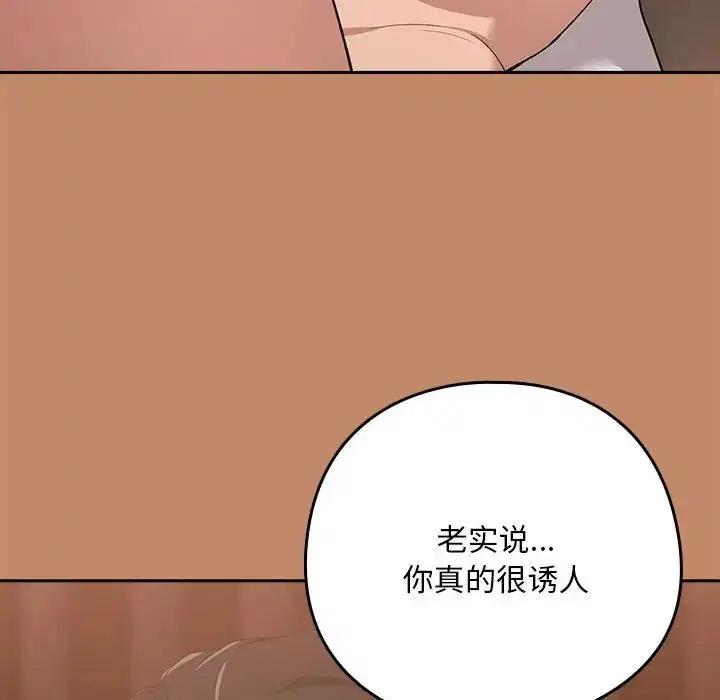 第87話